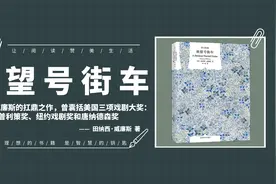 《欲望号街车》世界最著名的戏剧，马龙·白兰度、费雯丽的成名作视频封面