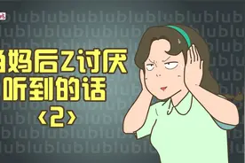 别人说孩子睡了你也睡，我说你真是想得太美！视频封面