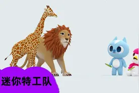 迷你特工队：奇妙的绘画挑战赛，画上的动物都变成真的，好神奇！