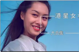90年代港星女神，美人如画，绝代风华，惊艳了时光。视频封面