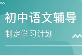 七年级语文：散文诗《金色花》赏析，散文诗的特点学习，直击中考