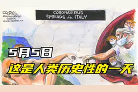 5月5日，这是人类历史性的一天视频封面