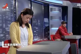 调解：丈夫和女同事聊得来，竟公然带她私奔：婚姻早就有名无实视频封面