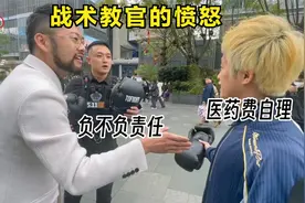 中国街头捡拳套挑战成都战（第二弹下）战术教官的威慑 刘安安视频封面
