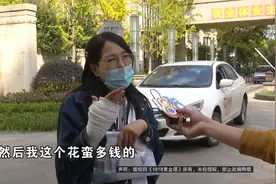【1818黄金眼】骑车太快撞上门  责任应该如何分视频封面