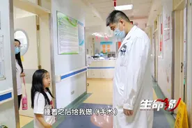 5岁女孩患罕见肿瘤，瘤体巨大占据大脑五分之一的空间，情况危急