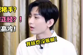 成毅被黑真相，是动了谁家的奶酪？还是人设崩塌？