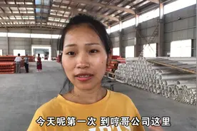 小凤准备去投靠身价过亿的老总，因文化低，看来只适合做搬运工了视频封面
