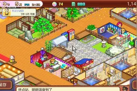 NS【阳光小狗】温泉物语2 娱乐解说 第五期