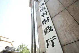 河南财政下达80亿应对疫情补助资金，困难群众可领350元补贴视频封面