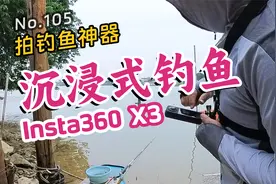 钓鱼佬用了很上头，秘密菜地沉浸式开箱insta360 X3全景相机视频封面