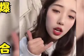 新娘在结婚当天一边抽着烟一边打手游，新郎在旁边真的是哭笑不得视频封面