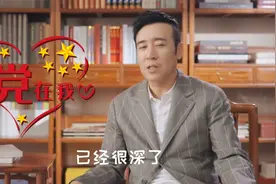 从默默无名到神剧专业户，于和伟的成功不是偶然视频封面