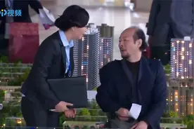 憨妻：富豪装穷汉蹭吃被销售员羞辱，不料豪气买五套房，惨遭打脸视频封面