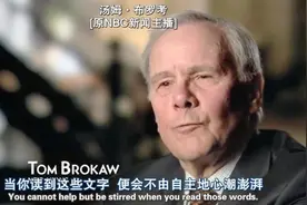 《独立宣言》，那些振奋人心的句子（中英文字幕）视频封面