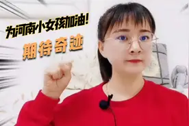 河南喝百草枯13岁小女孩最新消息，已经回驻马店了视频封面