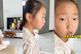 爸爸见女儿看西游记，问孙悟空怎么没被收去当坐骑？女儿回答绝了视频封面