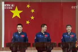 神舟十二号载人飞船今天发射 航天员乘组亮相视频封面
