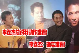 李连杰：谢苗小时候踩在我肩膀上拍戏！  谢苗：踩疼了他也忍着！视频封面