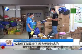 郑州：你还能收发快递吗？受疫情影响，中高风险区快递停运视频封面