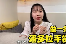 翡翠和南红组合镶嵌，这条潘多拉手链，仙气飘飘的感觉太赞了视频封面