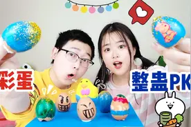 吃剩的鸡蛋壳不要丢，自制爆浆彩蛋，黑泡沫VS丙烯颜料，无硼砂视频封面