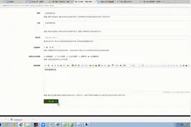 微擎开发微信红包项目 第二课  模块创建、安装及菜单的增减操作视频封面