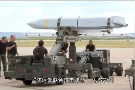 美军作战方式之使用精确制导弹药视频封面