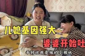 梦梦的基因真强大，两孩子都是翘嘴唇，婆婆：是不是腺样体有问题视频封面
