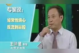 您是否经常性烧心反酸？专家详细解答，推荐能有效调理的四逆散视频封面
