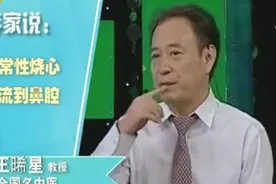 您是否经常性烧心反酸？专家详细解答，推荐能有效调理的四逆散视频封面