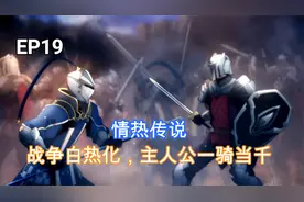 情热传说：白金地毯式流程实况，战争升级一骑当千视频封面