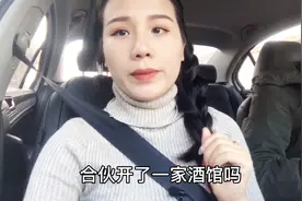 投资近60万开的网红酒馆，从每天爆满到关门转让！仅仅才5个月！视频封面