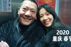 【D-Vlog】带你认识我的家人们，回重庆过年啦！视频封面
