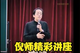 【降噪】倪师讲座《经方的妙用》（纯享 全）视频封面