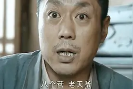 亮剑：李云龙闷声发大财，一个团有八个营，孔捷：你小子是暴发户视频封面