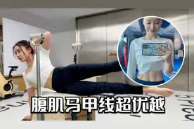 不愧是马甲线女神！袁姗姗分享普拉提，拥有六块腹肌依旧坚持健身