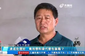 顺丰邮寄40万金银花，派送延误金银花变了质，平邑大哥细问很恼火视频封面