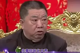 东北最出名的美食，孟凡贵念念不忘，太馋了视频封面
