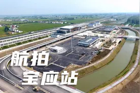 航拍即将通车的宝应高铁站视频封面