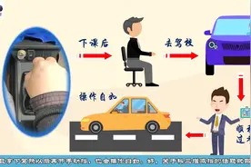 科三增减挡挂科皆因三大通病，教练讲如何训练，才能顺利通关？视频封面