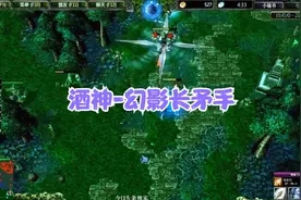 DOTA酒神：正面刚脸猴，首次公开讲解职业战队阵容选择的三要素~视频封面