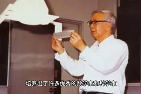 回归之路：华罗庚1949年重返故土视频封面