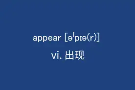 独家高考英语词汇3500，A开头单词，每天练习发音08