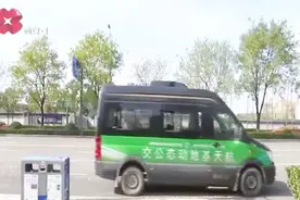 滴滴动态公交推出，小程序即可一键约车，目前处于免费运行阶段视频封面