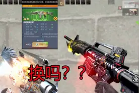 黑骑士和死神的换购到底值得换吗？？视频封面