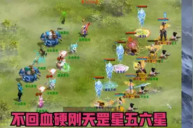 大话西游2免费版：高配版男遗忘双控队伍，四抗仙法的千敏魔视频封面