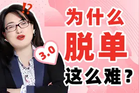 表白了连朋友都做不成？表白前，你要做好这3步