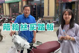 三阳FIDDLE4 水冷带前后abs的125飞度4踏板颜值又高 新款轮胎升级视频封面