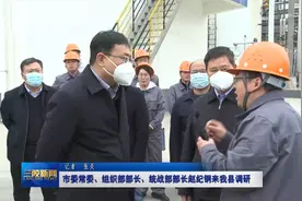《兰陵新闻》2023年2月20日视频封面